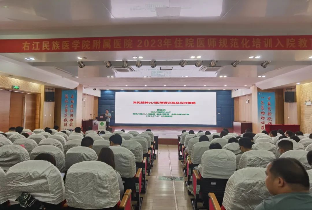 微信图片_20230724182253 微信图片_20230724182253