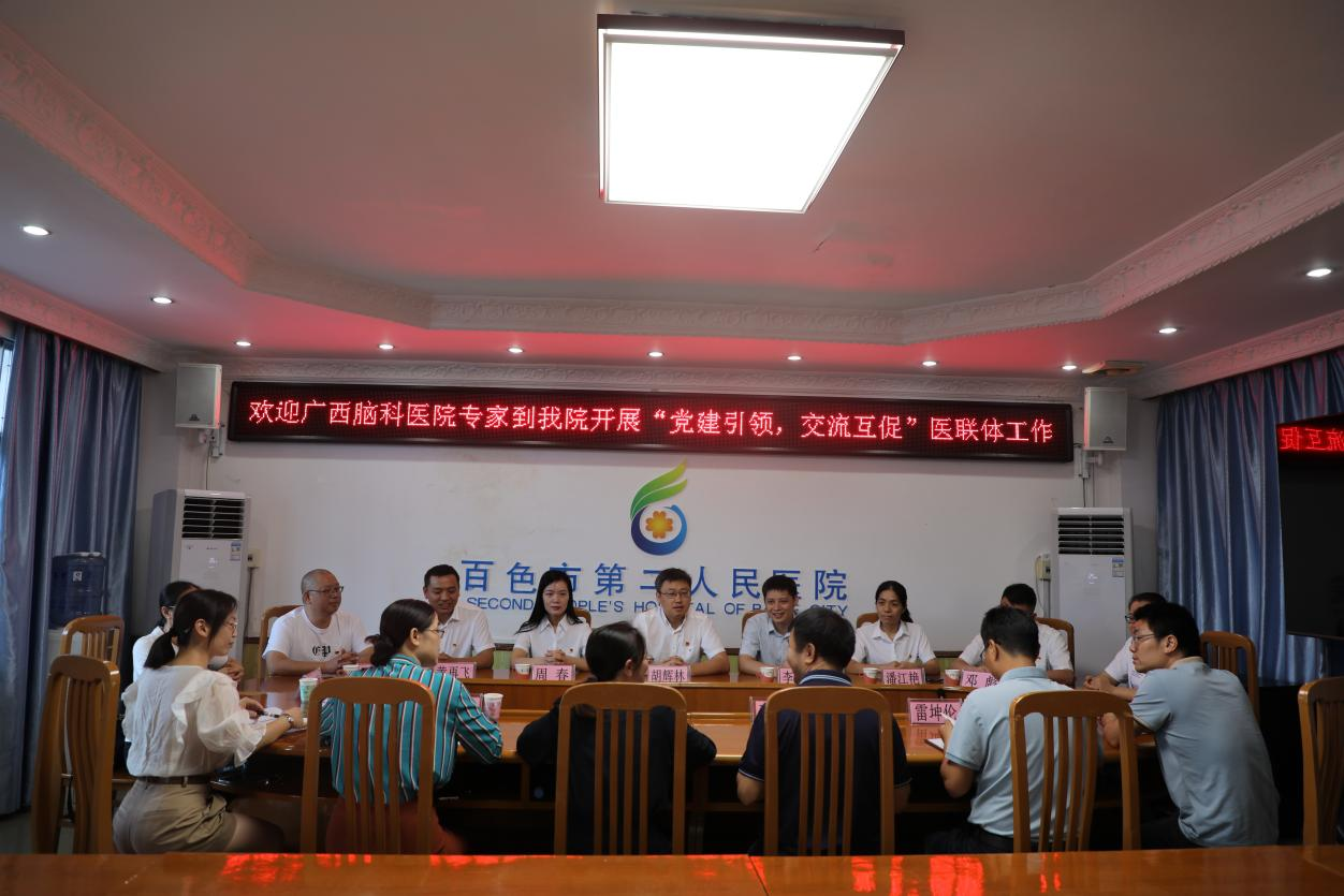 微信图片_20230620162606