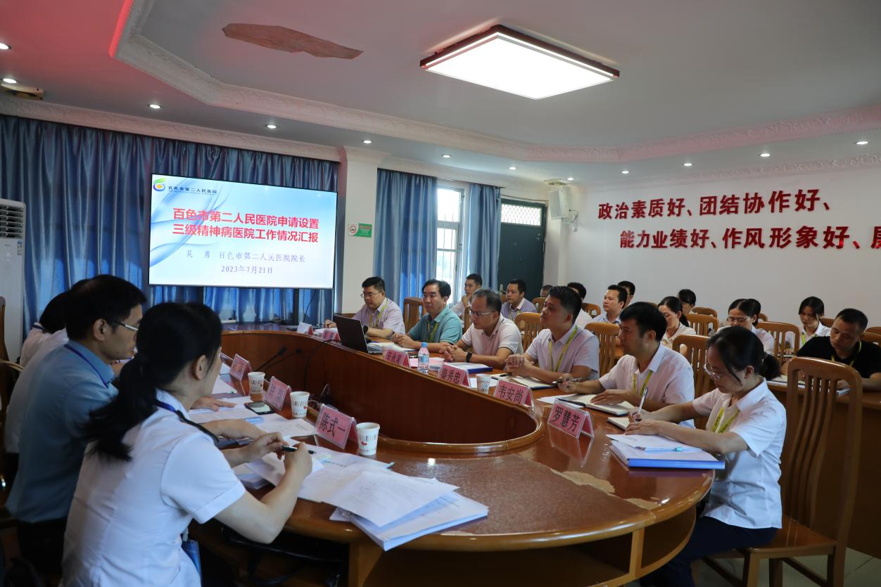 微信图片_20230724182436