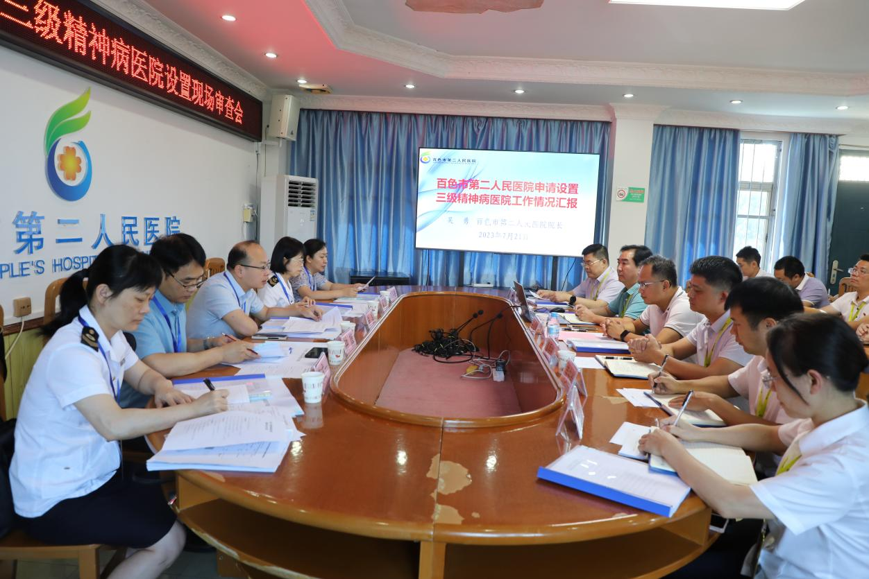 微信图片_20230724182451