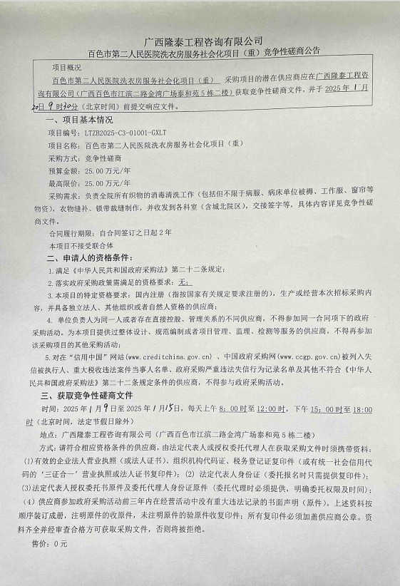 ed2f59ffc2b452897b62c245ff47c6d