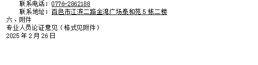 a7edbf754a059a827657aa9201f0242