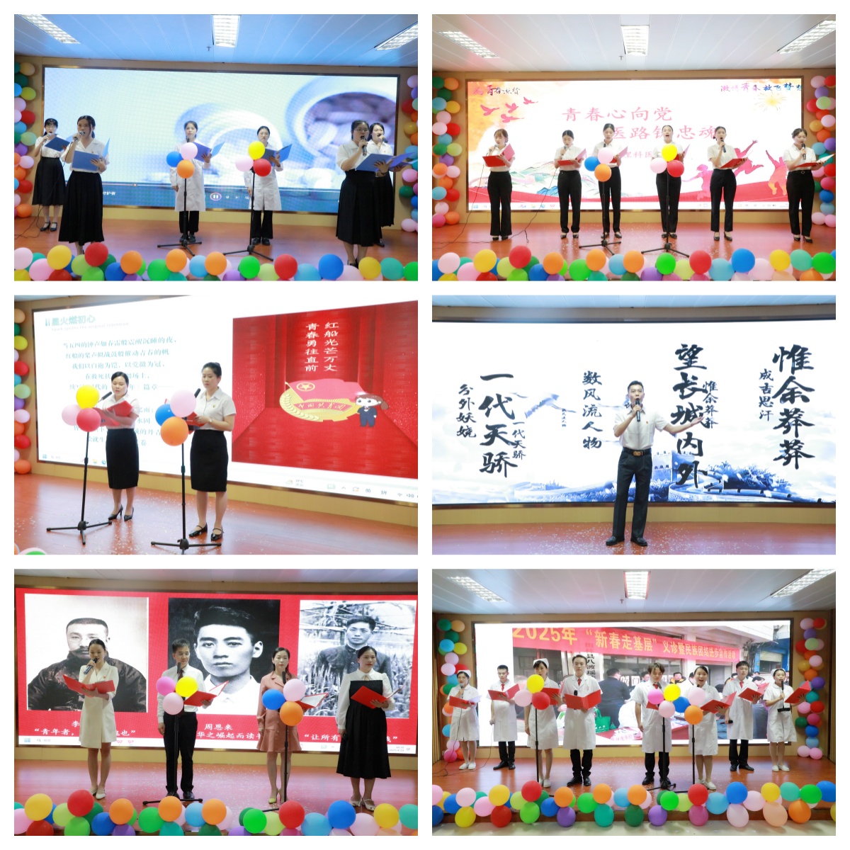 朗诵图片（2）