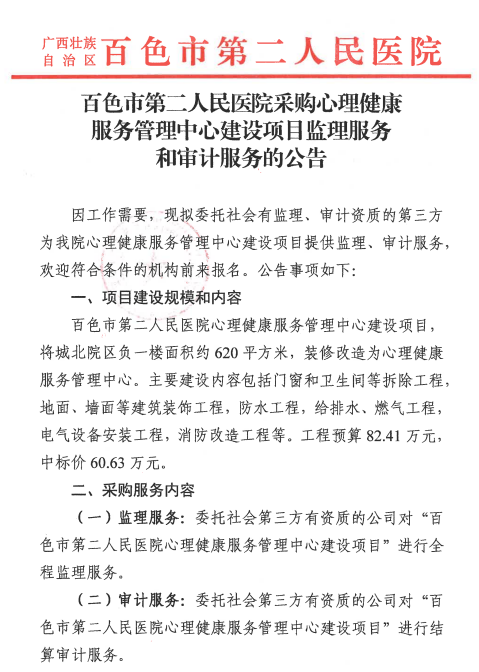 e682eb6726153345497c346538084ca7