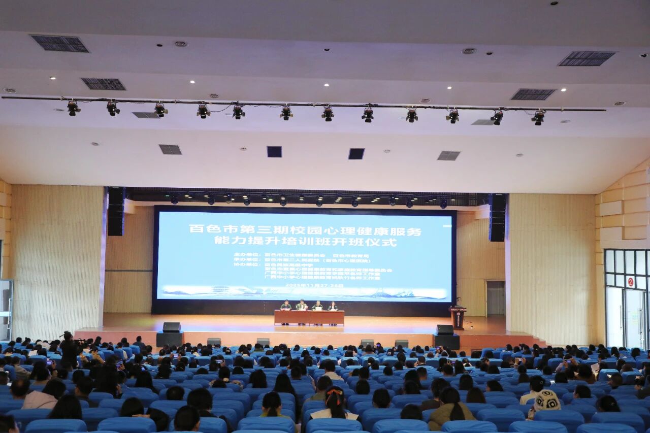 微信图片_2025-12-01_161937_206 微信图片_2025-12-01_161937_206