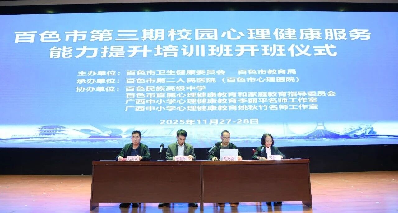 微信图片_2025-12-01_161943_214 微信图片_2025-12-01_161943_214