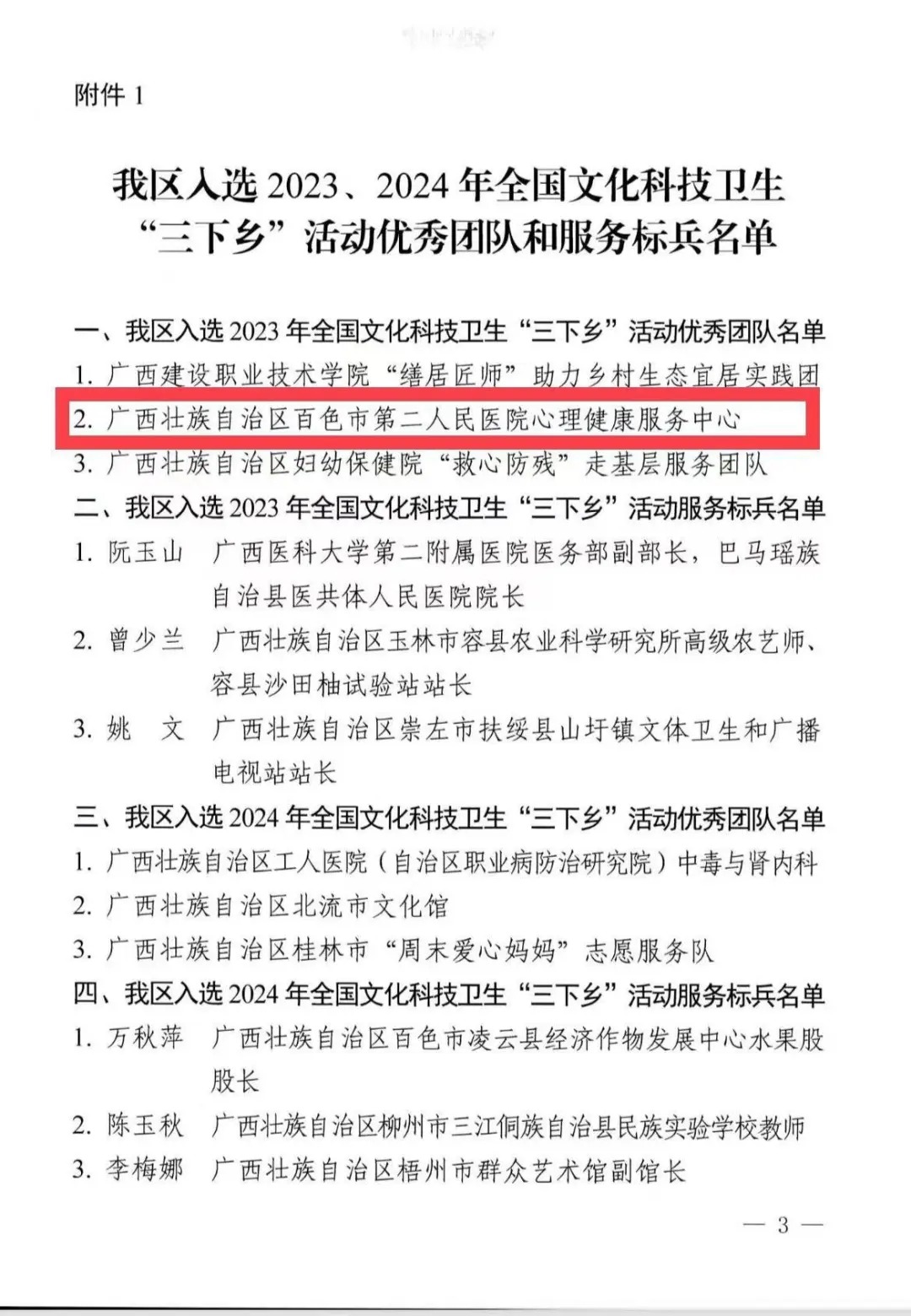 5616a254e8c4fea97f66e3a48381cd92 5616a254e8c4fea97f66e3a48381cd92