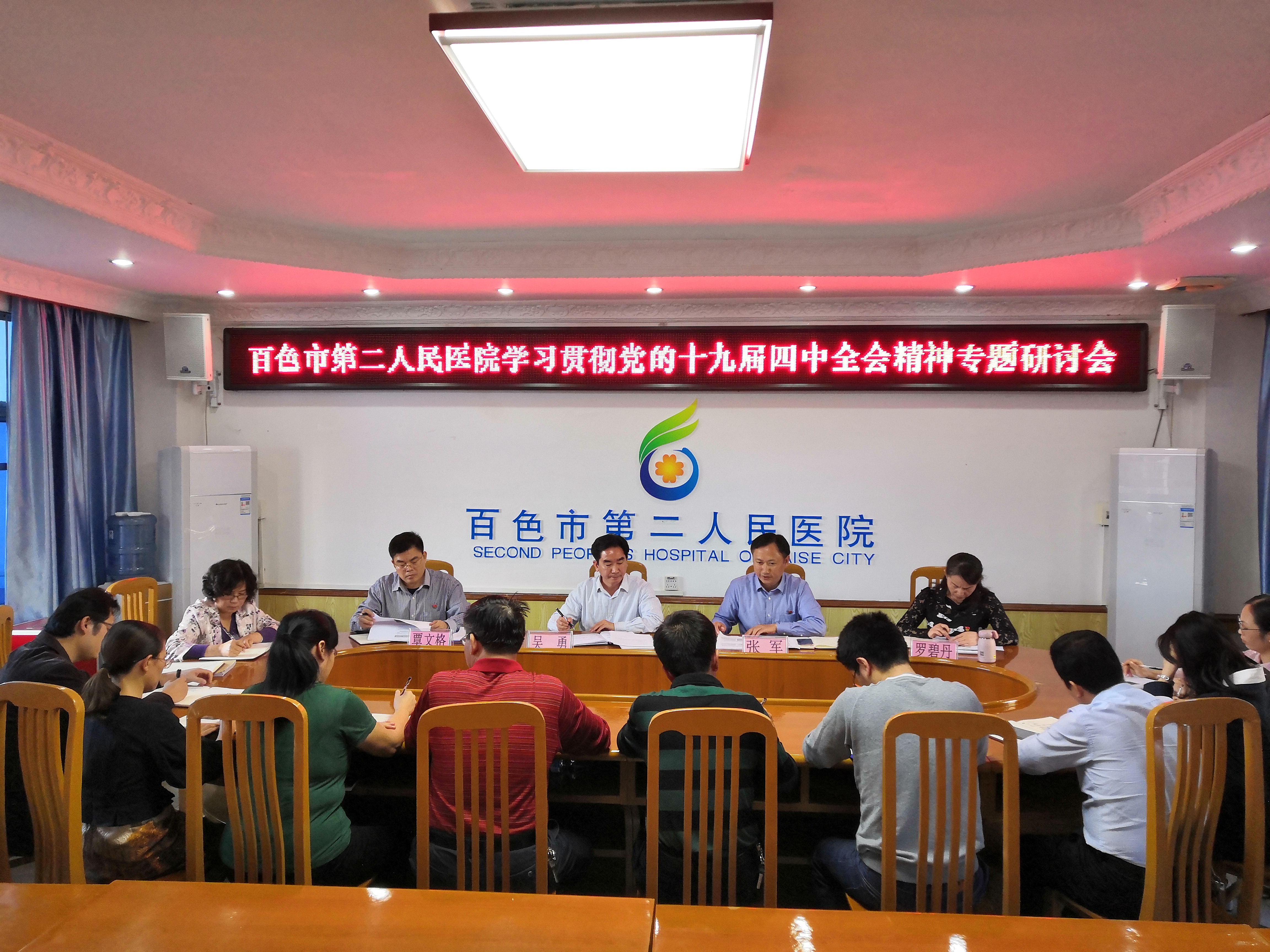 微信图片_20191106104152_看图王.jpg