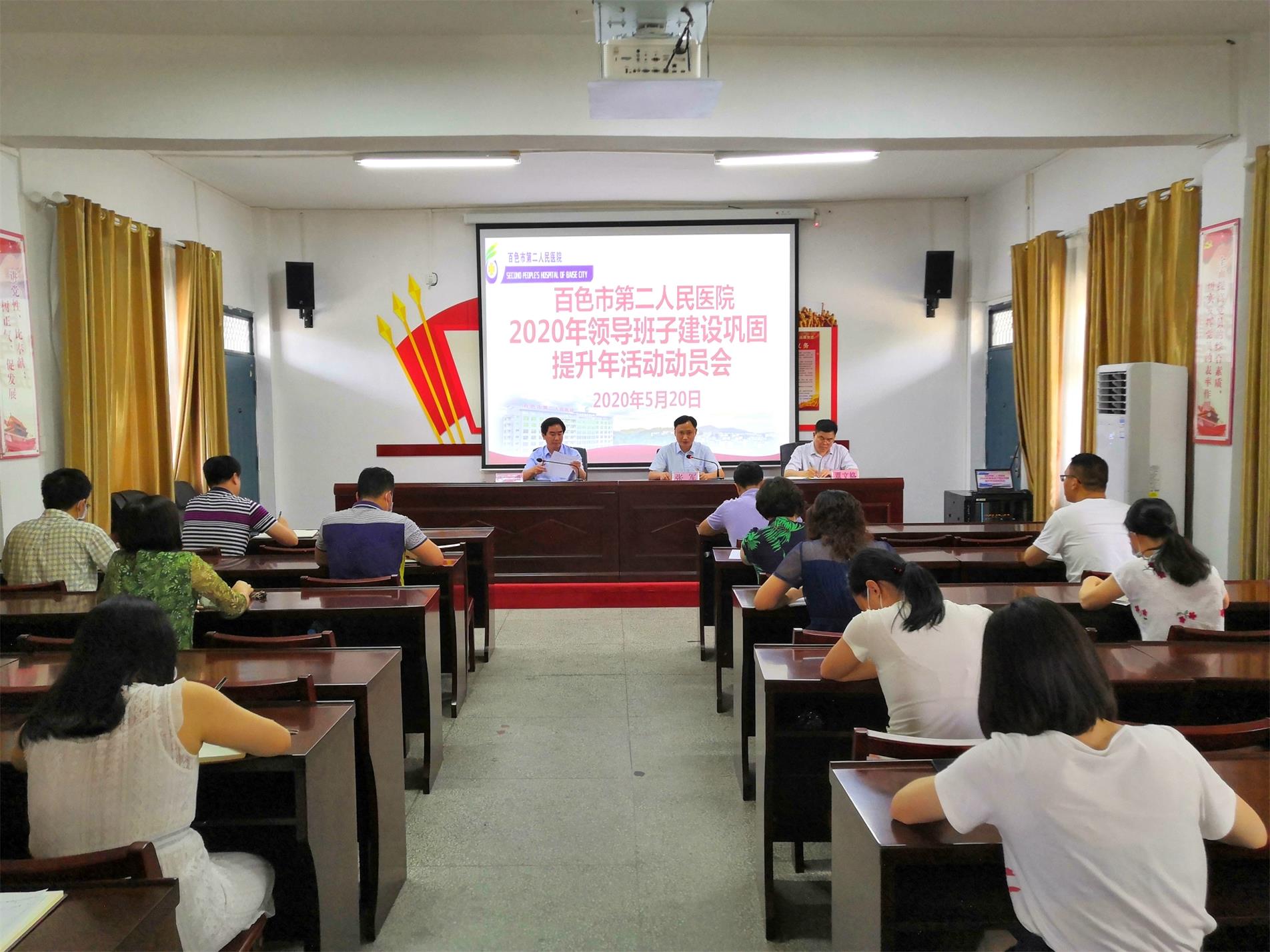 会议现场_看图王.jpg