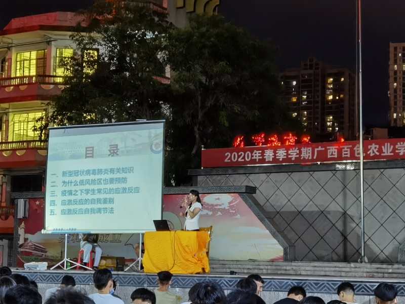 微信图片_20200616181030.jpg