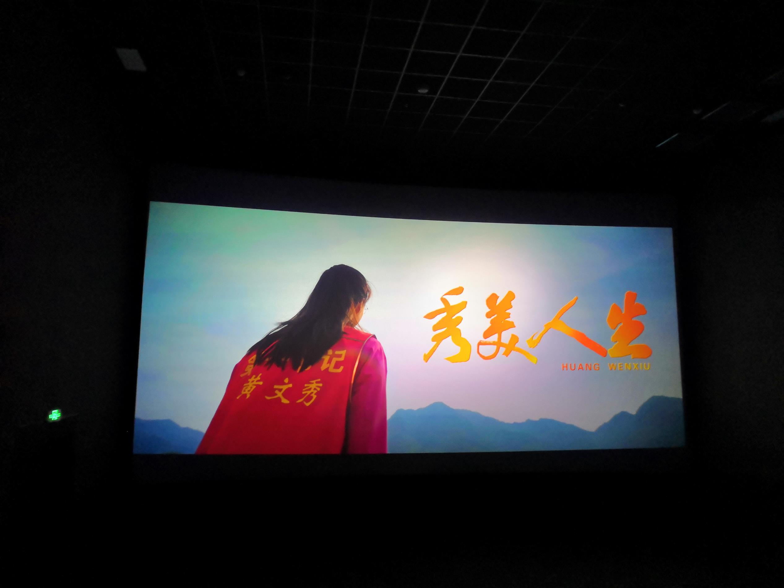 微信图片_20200828100657_看图王.jpg