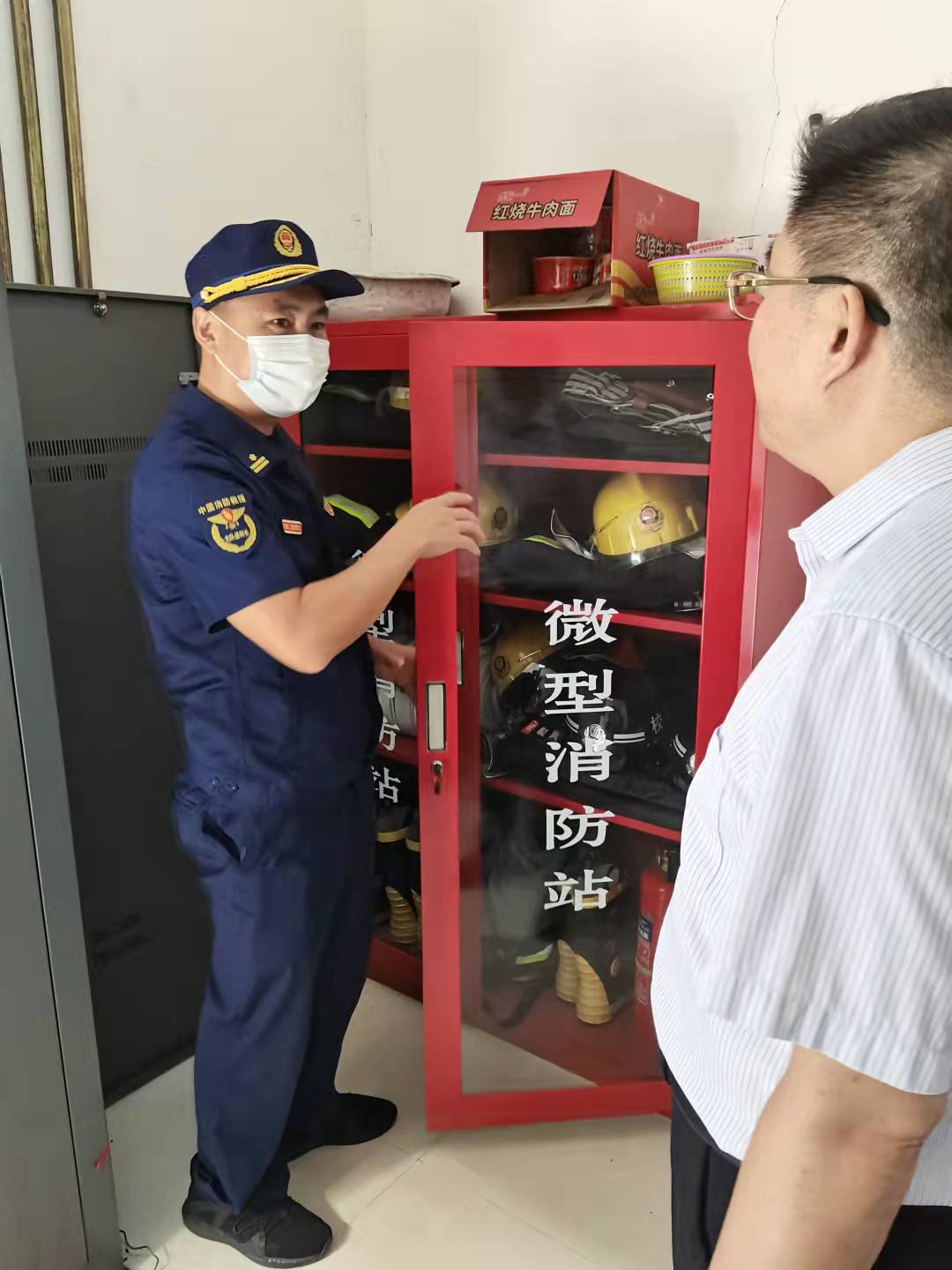 消防大队.jpg